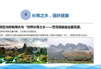 星河水上乐园第 13 张图片