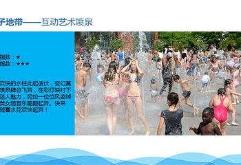 星河水上乐园第 5 张图片