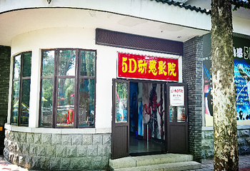 大明湖景区第 29 张图片