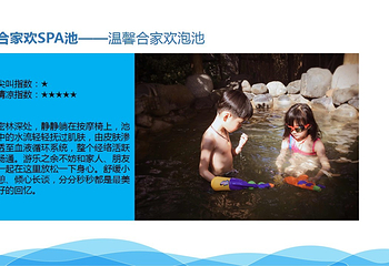 星河水上乐园第 7 张图片