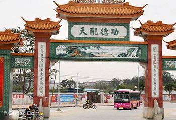 盘古王公园第 1 张图片