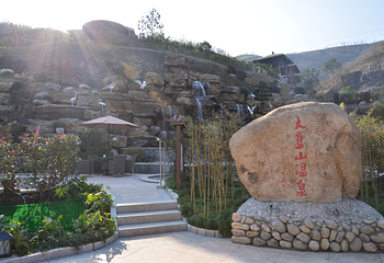 大盘山温泉山庄第 7 张图片