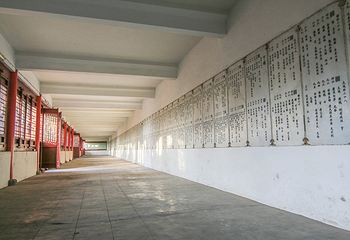龙马负图寺第 2 张图片