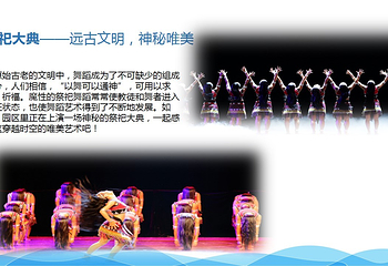 星河水上乐园第 23 张图片