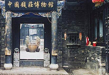 协同庆第 1 张图片