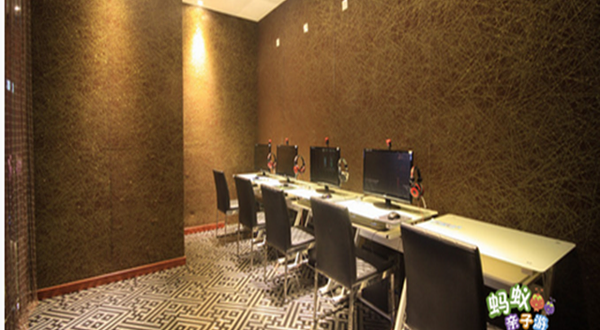 碧海云天休闲会馆