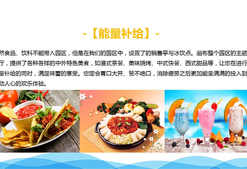 星河水上乐园第 17 张图片