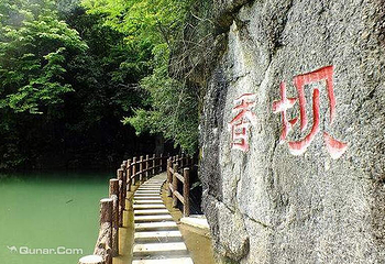 汉水源森林公园第 1 张图片