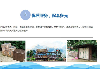 星河水上乐园第 12 张图片