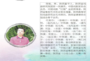 关中大席第 2 张图片