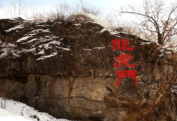 国东景区第 6 张图片