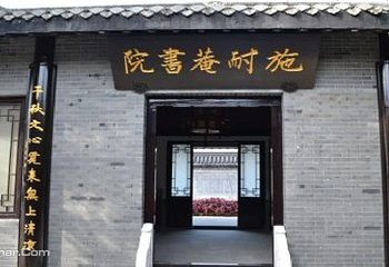中华水浒园第 6 张图片