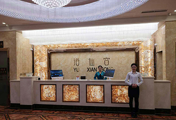 浴仙宫第 10 张图片