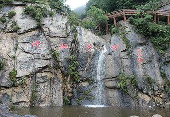 云梦仙境自然风景区第 2 张图片