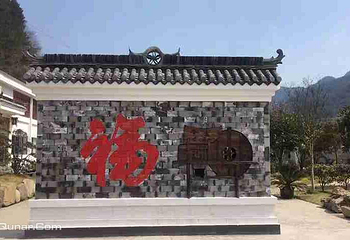 幸福部落第 3 张图片