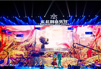 唐山南湖蓝带乐杜鹃电子音乐节第 3 张图片
