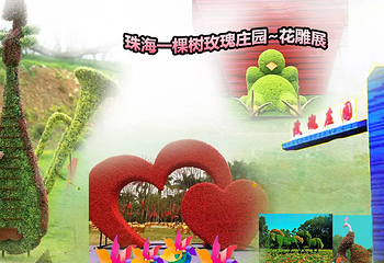 一棵树庄园第 2 张图片