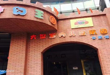 梦幻王国合肥馆第 7 张图片
