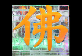 太阳岛冰雪艺术馆第 4 张图片