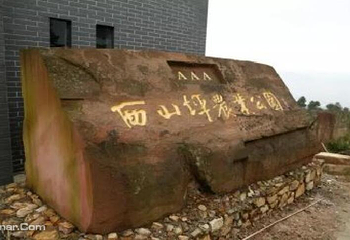 西山坪农业公园第 1 张图片