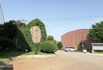 晨农生态园旅游风景区第 8 张图片
