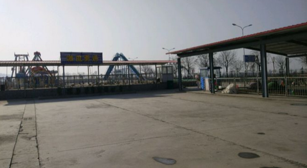 秦乐城主题乐园