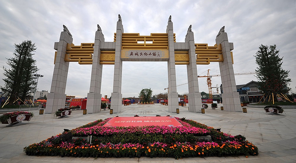 麻城孝感乡文化公园