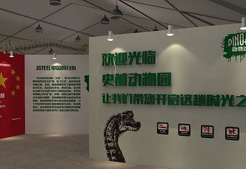 DINOBOX恐龙盒子-中科院的恐龙博物馆江西新余站第 1 张图片