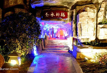 万象温泉第 3 张图片
