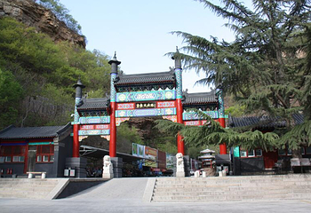 京东大峡谷第 5 张图片