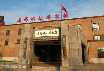 长影旧址博物馆第 10 张图片