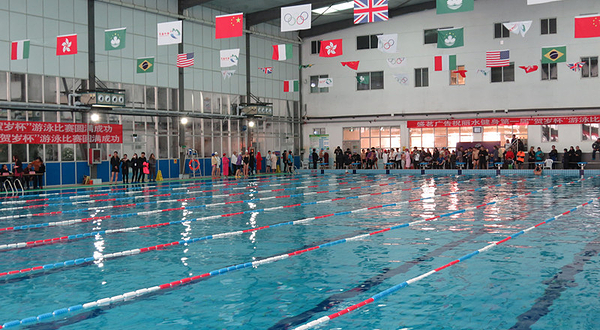 丽水健身娱乐中心