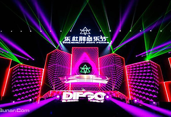 唐山南湖蓝带乐杜鹃电子音乐节第 1 张图片