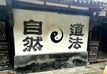 云台观第 9 张图片