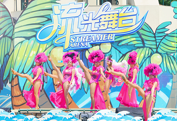 国色天乡水上乐园第 49 张图片