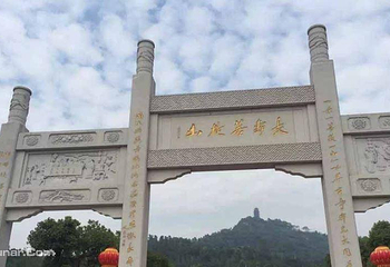 长寿菩提山文化旅游景区第 6 张图片