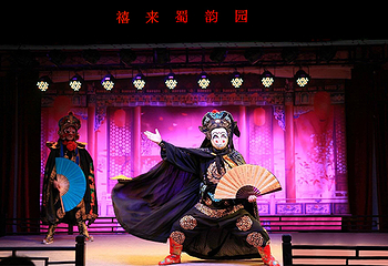禧来蜀韵园第 40 张图片