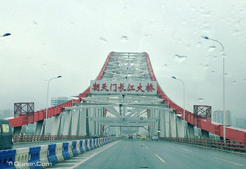 朝天门长江大桥第 3 张图片