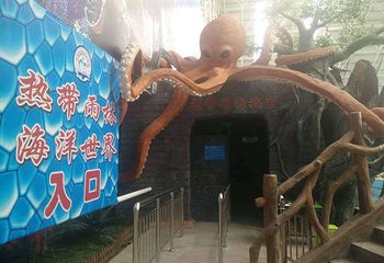 宇鑫热带雨林海洋世界第 1 张图片