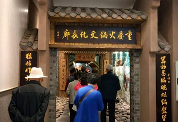 周君记火锅基地第 1 张图片