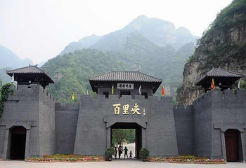 百里峡山野雅居第 15 张图片