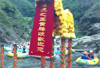 黄腾峡漂流第 24 张图片