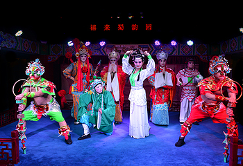 禧来蜀韵园第 38 张图片