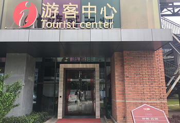 无锡影都华莱坞第 8 张图片