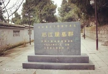 郪江汉代崖墓第 1 张图片