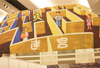 成都星期8小镇(江宁南路店)第 18 张图片