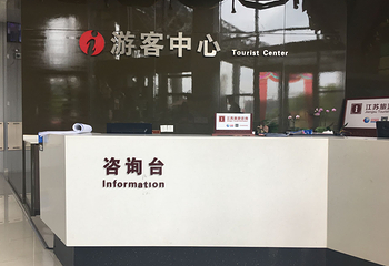 无锡影都华莱坞第 6 张图片