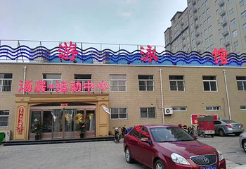 普罗圣堡游泳馆第 5 张图片
