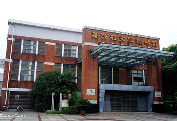 船文化博物馆第 3 张图片