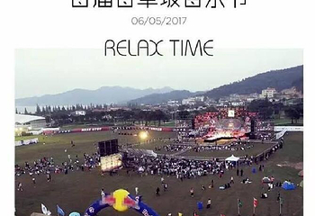 小马驹滑雪场香草坡音乐节第 1 张图片